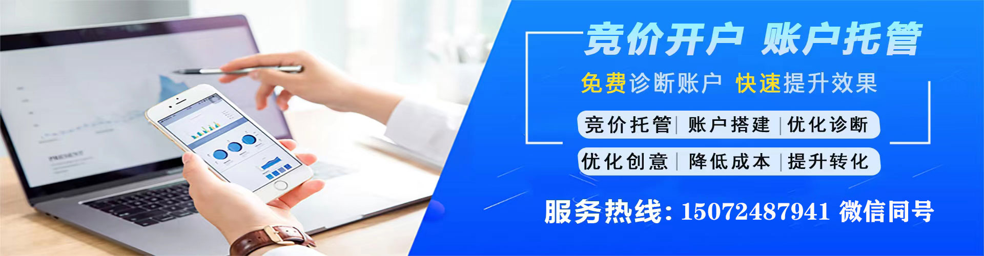 沙坪坝百度包年竞价