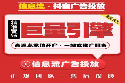 初探SEM竞价培训：从零开始学习投放技巧